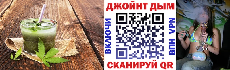 Canna-Cookies конопля  Купить закладки  Волчанск 