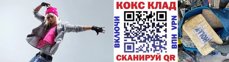 Купить где Волчанск Cocaine Columbia