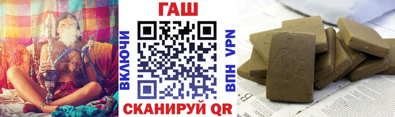 ГАШ Cannabis  Купить где  Волчанск 
