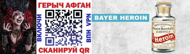 Купить где  Волчанск  Героин белый 