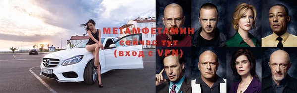 мефедрон VHQ Алексеевка