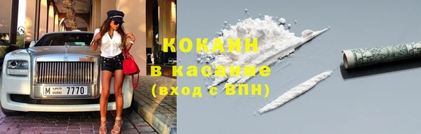 COCAINE Алексин