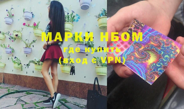 мефедрон VHQ Алексеевка