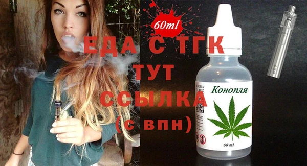 мефедрон VHQ Алексеевка