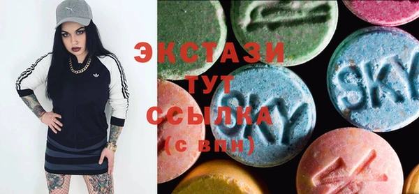 мефедрон VHQ Алексеевка