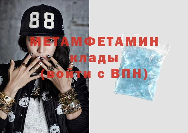 мефедрон VHQ Алексеевка