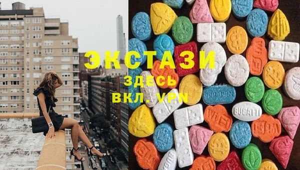 мефедрон VHQ Алексеевка