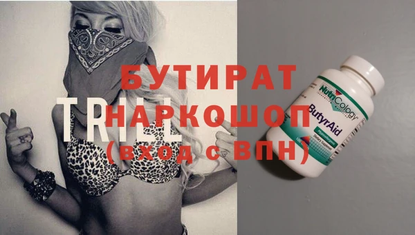 COCAINE Алексин