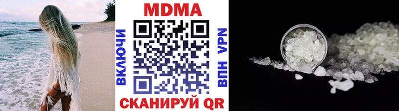 МДМА кристаллы  Купить  Волчанск 