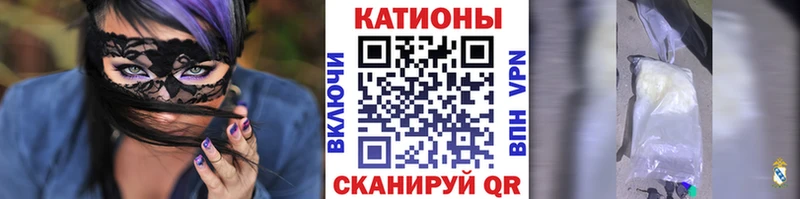 Купить  Волчанск  МЕФ мяу мяу 