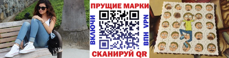 Купить  Волчанск  Марки N-bome 1,8мг 