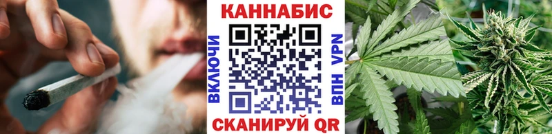 Купить закладки  Волчанск  Марихуана планчик 